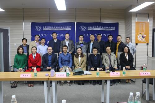 部分委员合影 部分委员合影